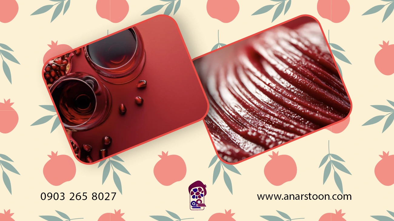 مزایای خرید رب انار ترش