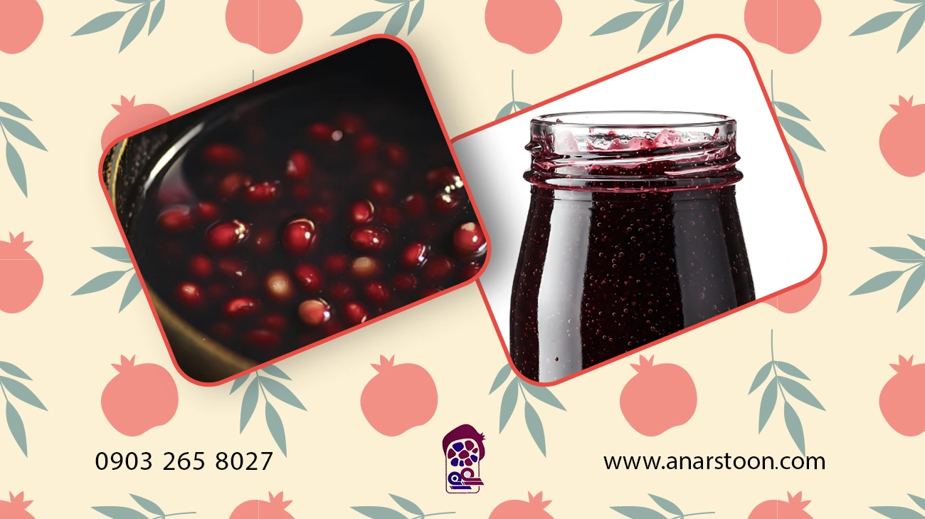 مزایای خرید رب انار شیرین